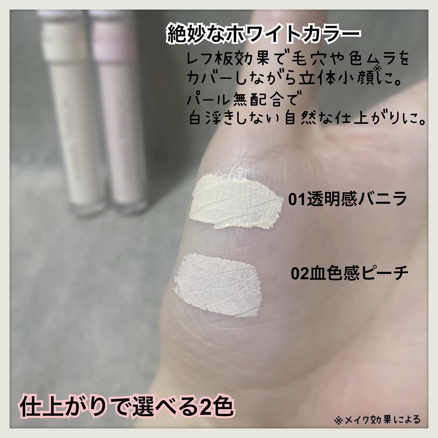 HFコンシーラー/メイクトリック/リキッドコンシーラーを使ったクチコミ（3枚目）