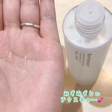 ボーンパンテノールピールトナー/SAM'U/化粧水を使ったクチコミ(2枚目)