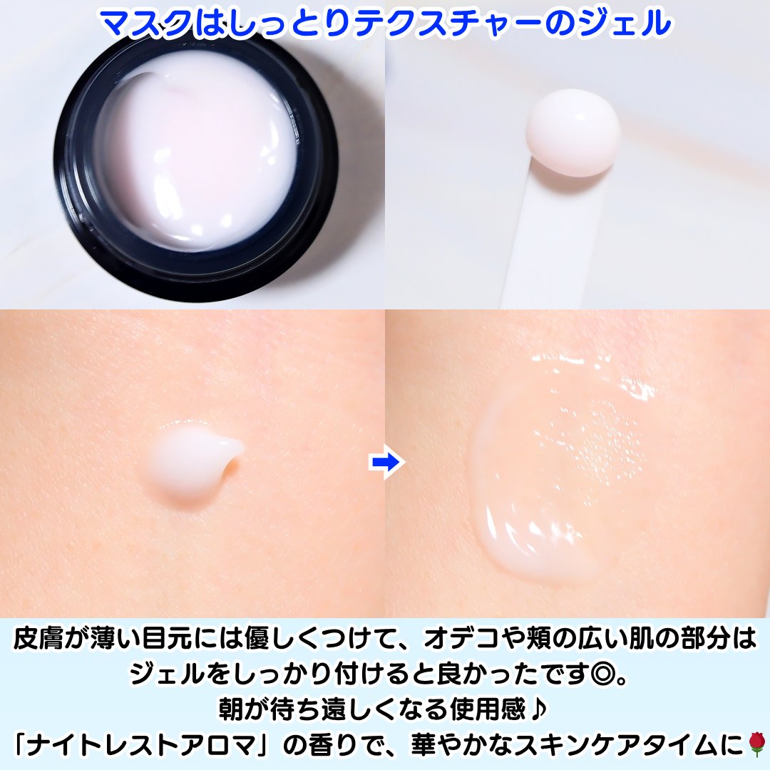 アテニア ミッドナイトモイスチャライザー/アテニア/フェイスクリームを使ったクチコミ（3枚目）