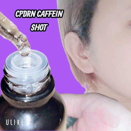 PDRNカフェインショット/IOPE/美容液を使ったクチコミ(2枚目)