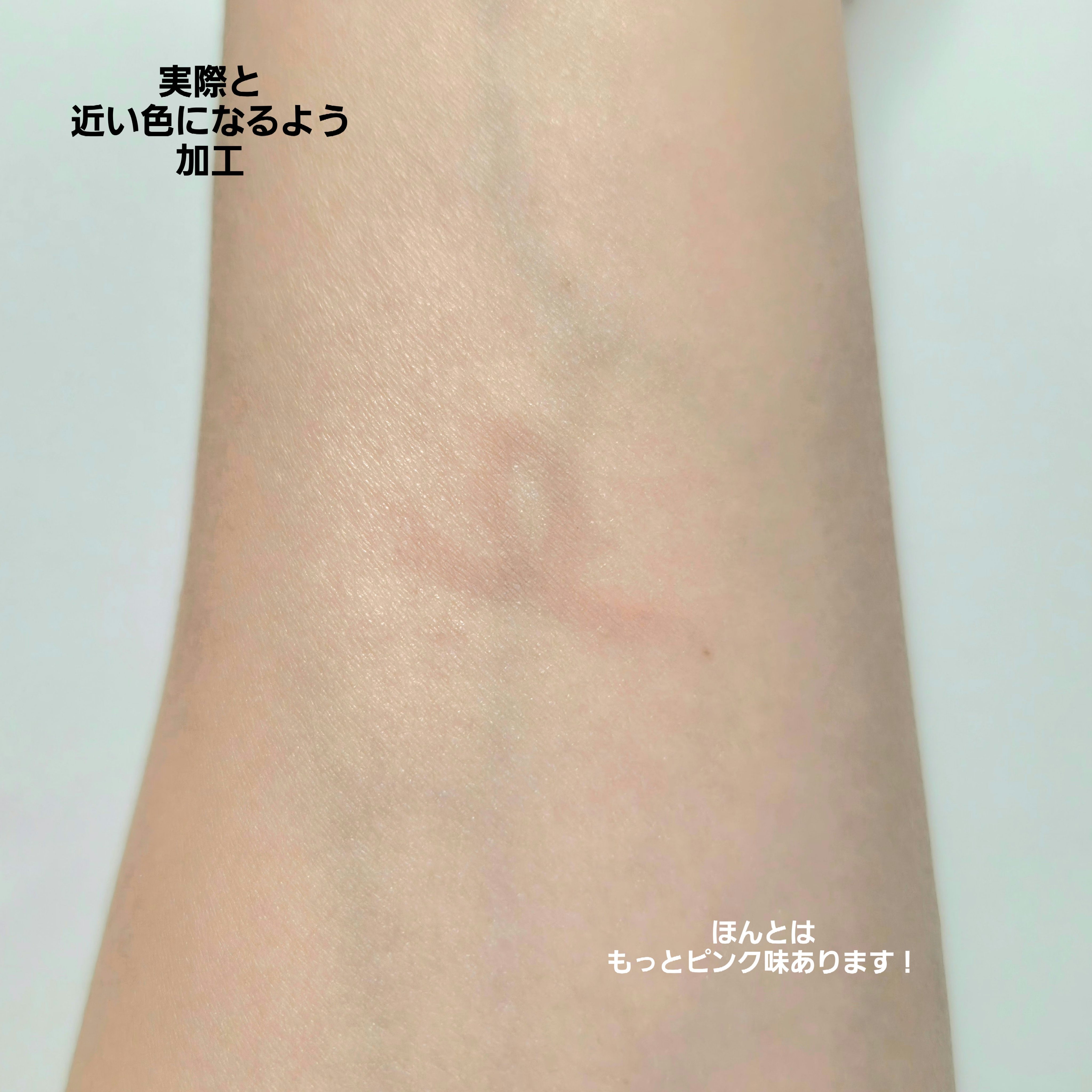 アイバッグコンシーラー/キャンメイク/ペンシルコンシーラーを使ったクチコミ（3枚目）