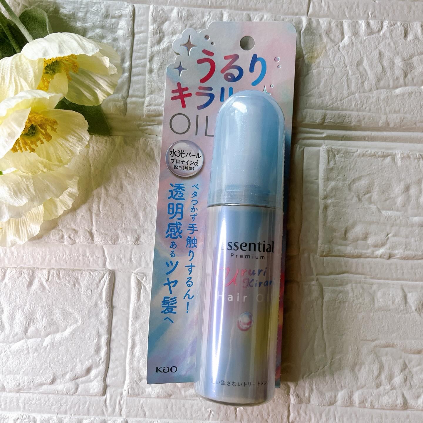 エッセンシャル プレミアム うるりキラリオイル/エッセンシャル/ヘアオイルを使ったクチコミ（1枚目）