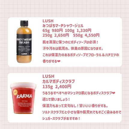 現実頭皮/ラッシュ/頭皮トリートメントを使ったクチコミ(2枚目)
