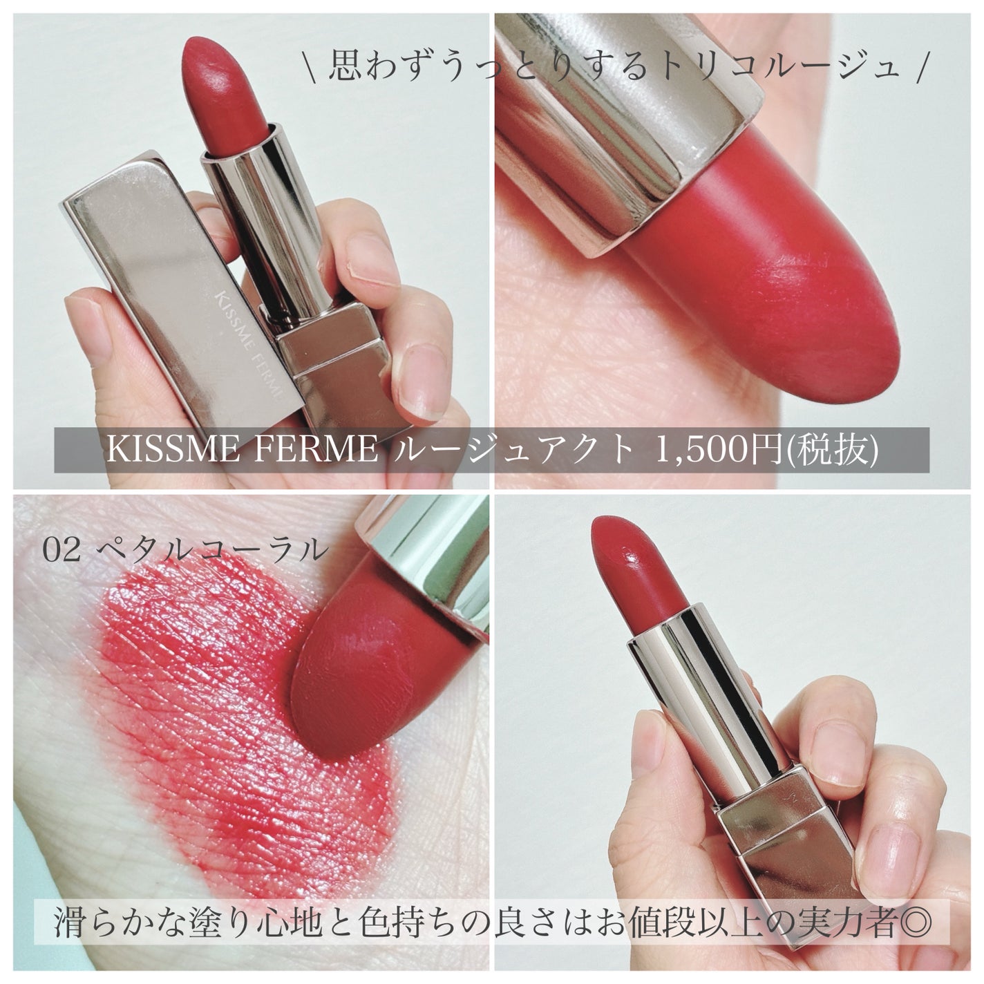 ケイト リップモンスター/KATE/口紅を使ったクチコミ(3枚目)