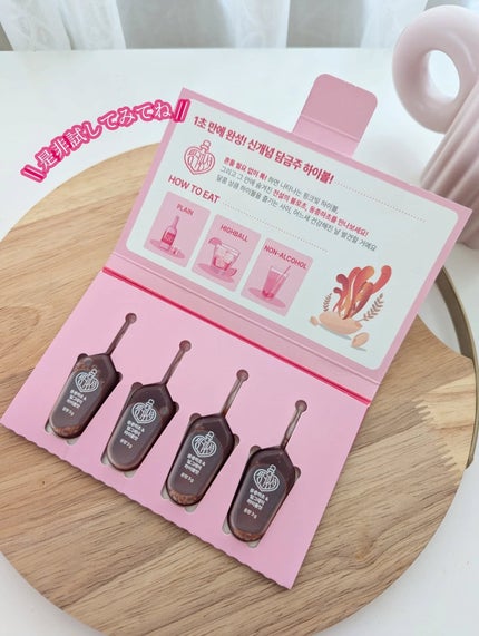 飲める美容ピンクDIYドリンク ピンクポーション ゼロカロリー・冬虫夏草/PINK POTION /美容ドリンクを使ったクチコミ(5枚目)