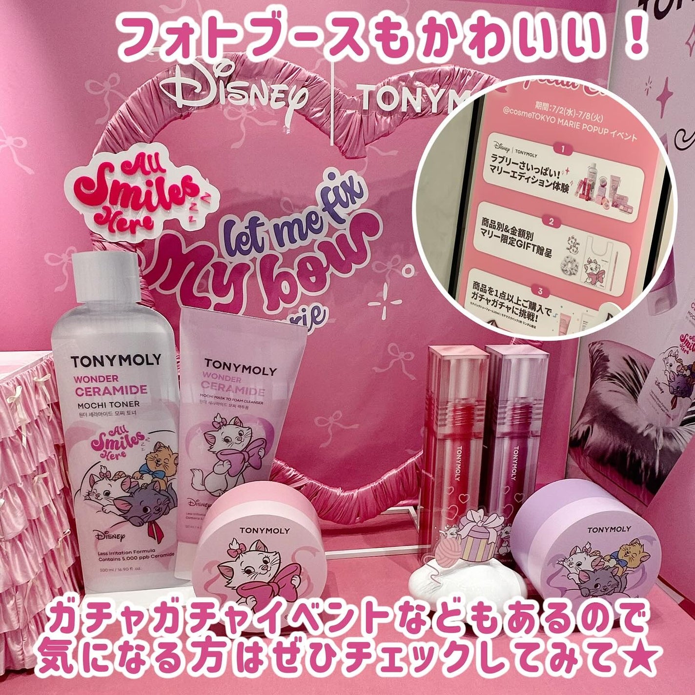 Wonder Ceramide Mochi Toner(トニーモリーワンダーCモチトナー)/TONYMOLY/化粧水を使ったクチコミ(4枚目)