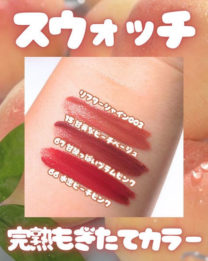 SPステイ ヴィニルインク/MAYBELLINE NEW YORK/口紅を使ったクチコミ(3枚目)