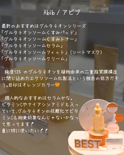 elan_lotus on LIPS 「最新韓国コスメ事情♡美容マガジンAnyWeさま主催の韓国コスメ..」(5枚目)