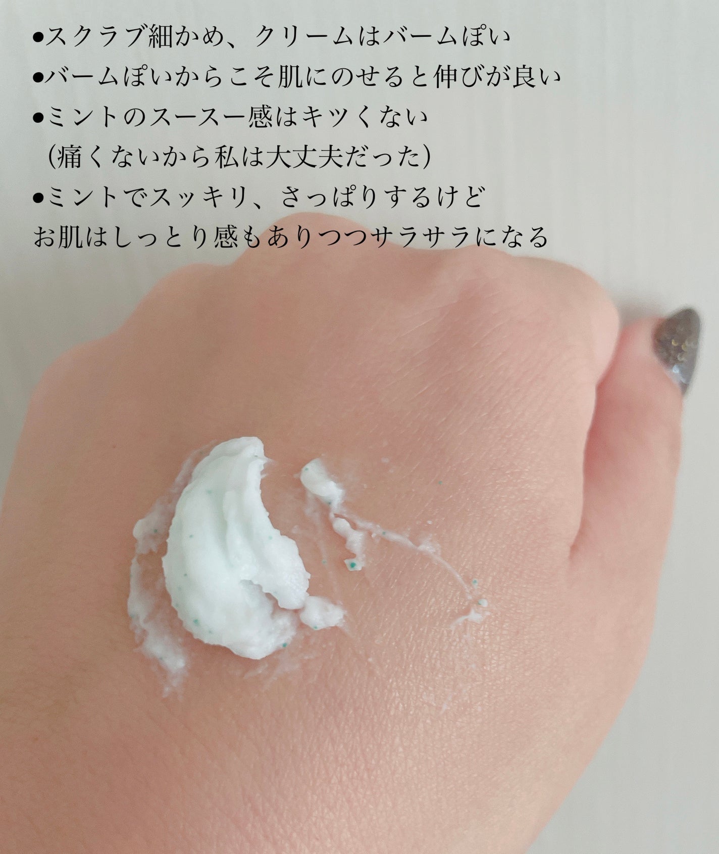 フェイスポリッシャー リフレッシング/SABON/スクラブ・ゴマージュを使ったクチコミ(3枚目)