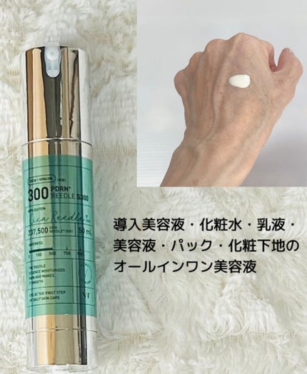 PDRN+ デイリーマスク/VT/シートマスク・パックを使ったクチコミ(2枚目)