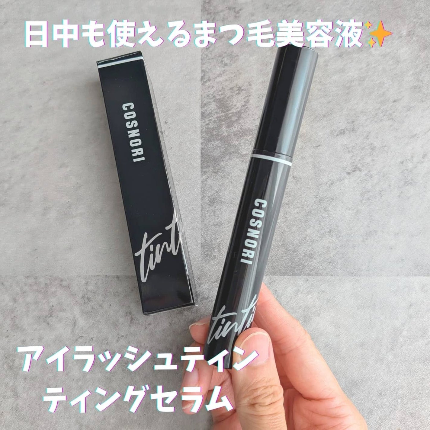 シルクリペアネイルクリーム/COSNORI/ネイルオイル・トリートメントを使ったクチコミ(4枚目)