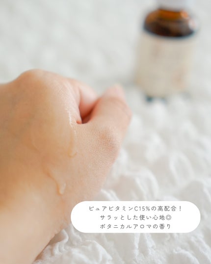 VC15特濃美容液/ケアナボーテ/美容液を使ったクチコミ(2枚目)