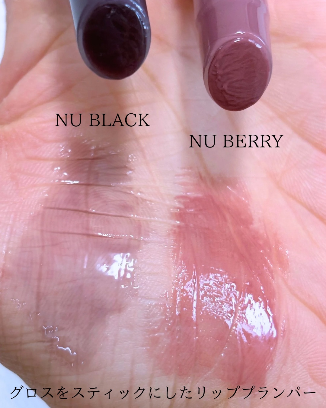 グレイズリップチェンジャー/TWO SLASH FOUR/口紅を使ったクチコミ（3枚目）