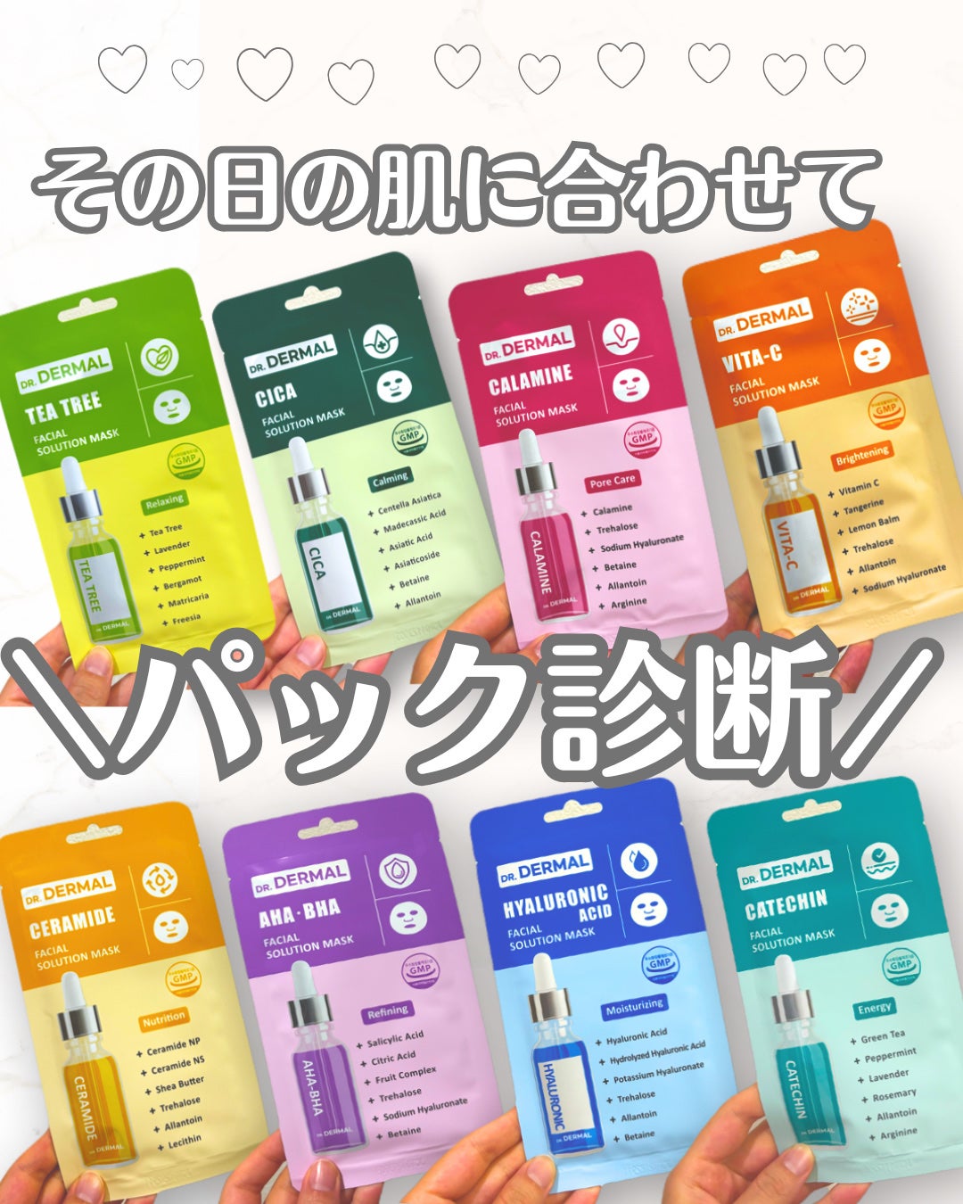 Dr.DERMALフェイシャルソリューションマスク/Dr.DERMAL/シートマスク・パックを使ったクチコミ(1枚目)