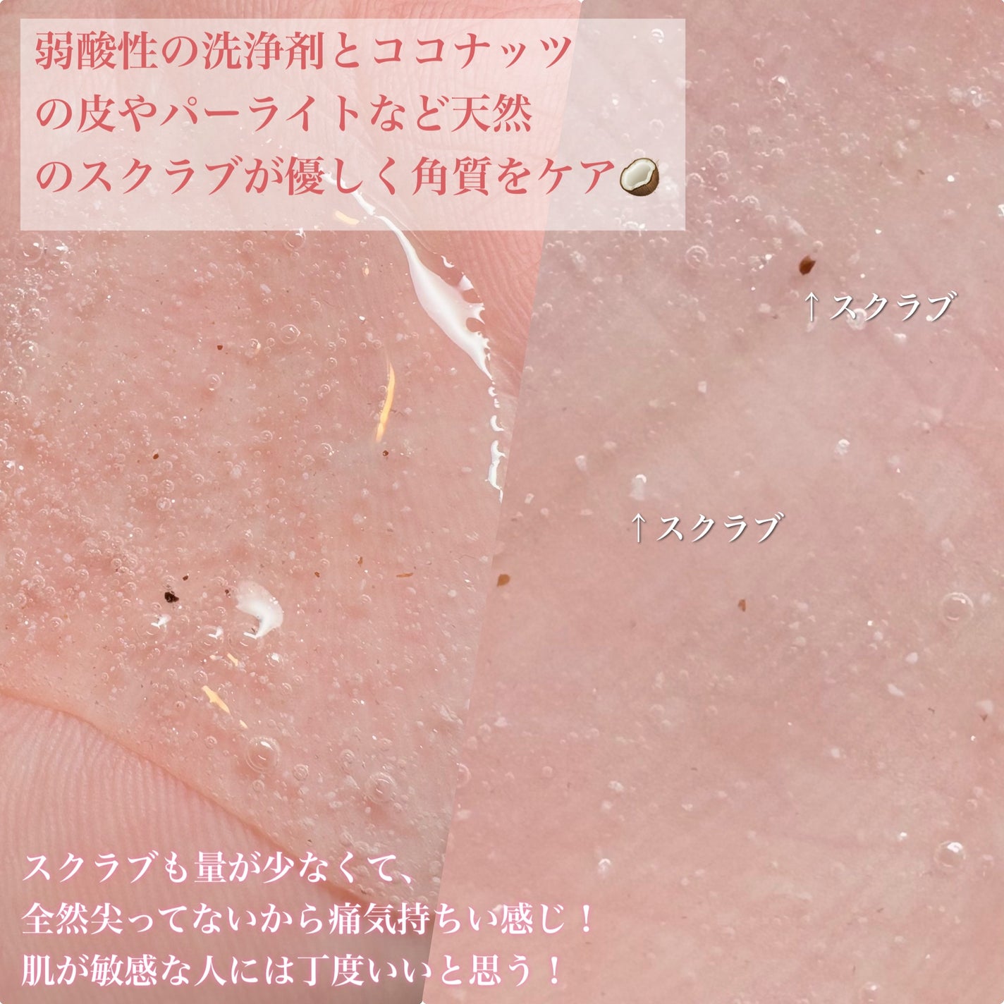 スクラブボディウォッシュ フラワーマーケット ホワイトチューリップ/LUV SCENT/ボディスクラブを使ったクチコミ(4枚目)