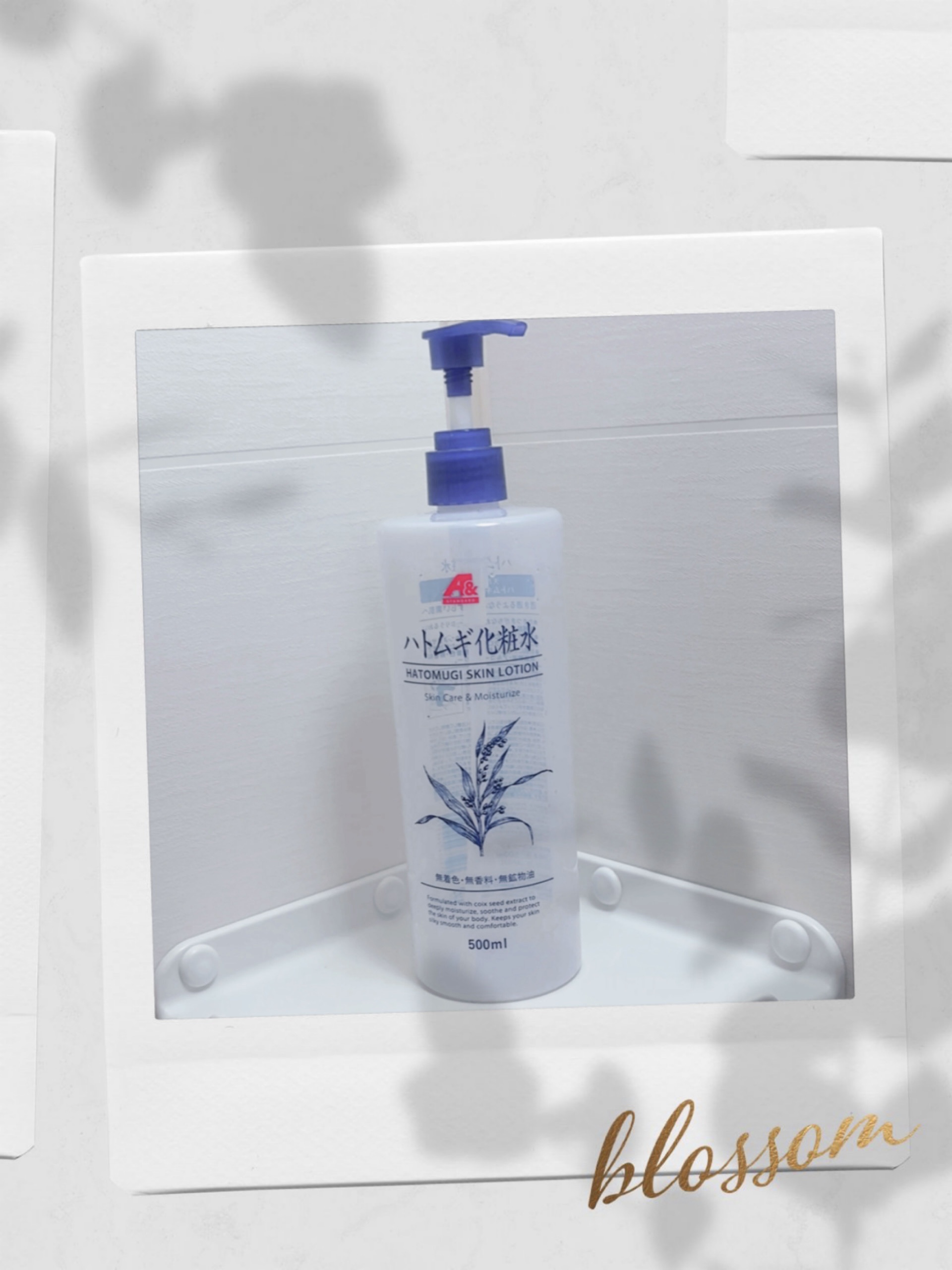 ハトムギ化粧水/麗白/化粧水を使ったクチコミ（1枚目）