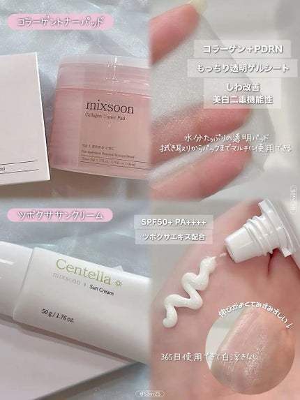 大豆エッセンス/mixsoon/美容液を使ったクチコミ(2枚目)