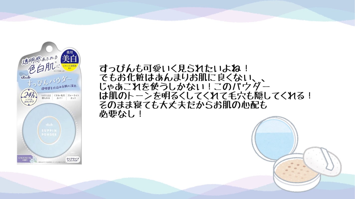 ボディ スムーザー /ハウス オブ ローゼ/ボディスクラブを使ったクチコミ(8枚目)