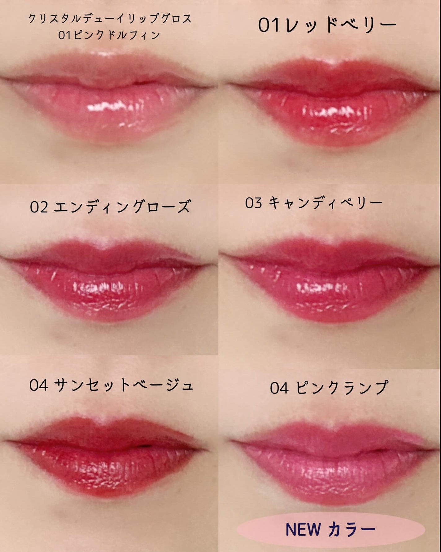 Pudding Glow Tint/LOVBLOVB/口紅を使ったクチコミ(6枚目)