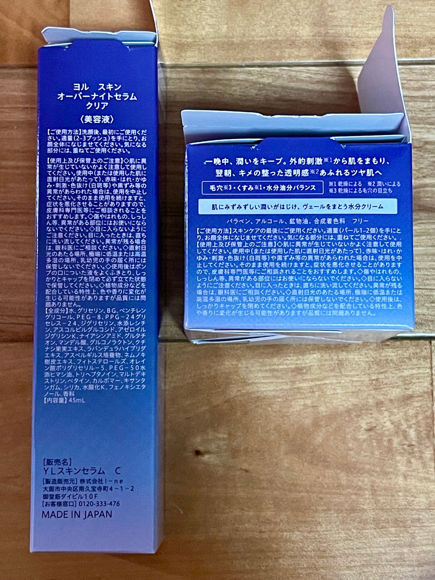 ヨル スキン オーバーナイトセラム クリア/YOLU/美容液を使ったクチコミ(7枚目)