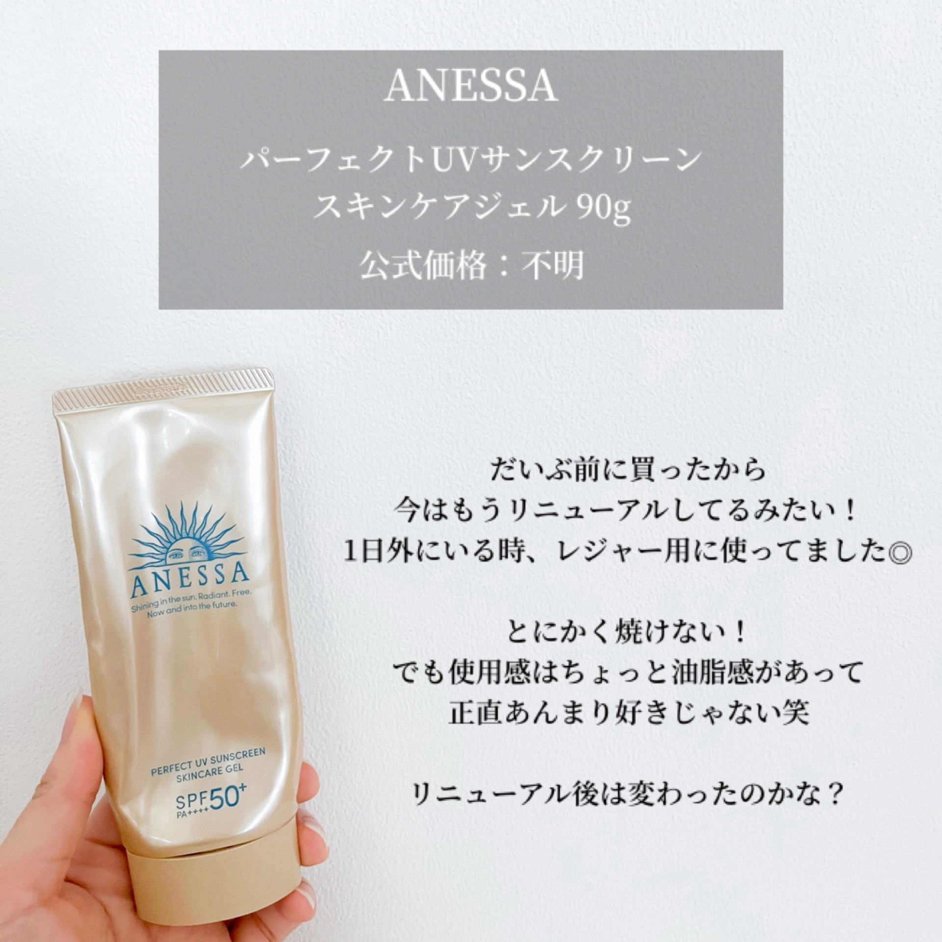 バリアダームリンガーアンプル/SKIN&LAB/美容液を使ったクチコミ（3枚目）