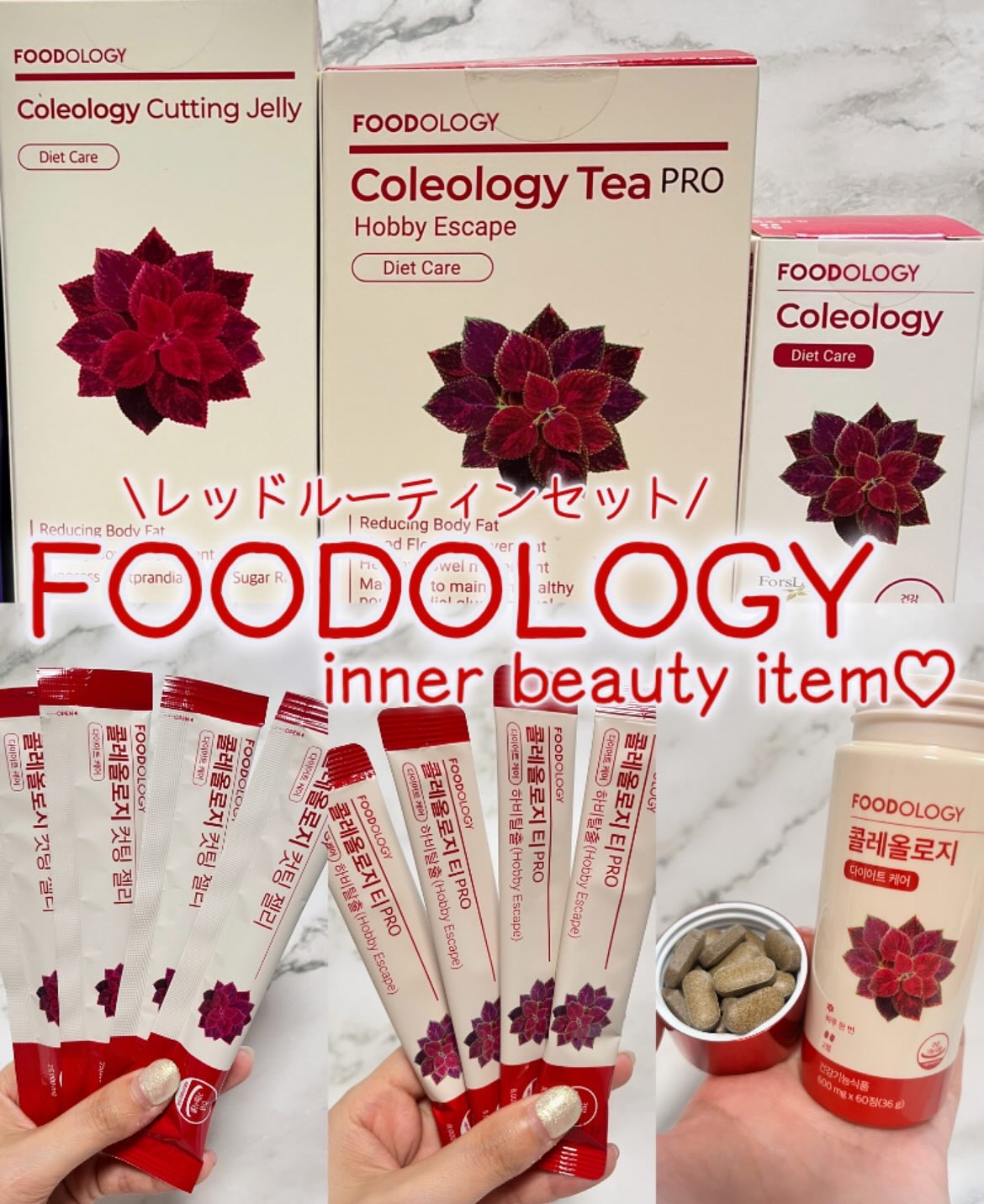 コレオロジーティー/FOODOLOGY/ドリンクを使ったクチコミ（1枚目）