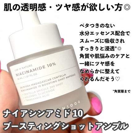 レチノール 0.2 ブースティングショット アンプル/SKIN1004/美容液を使ったクチコミ(3枚目)