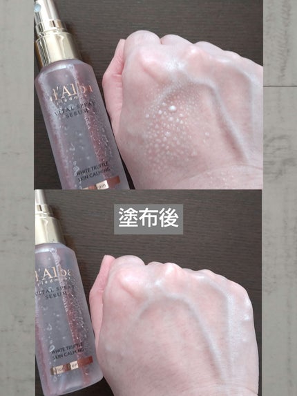 ダルバ ホワイトトリュフファーストスプレーセラム/ダルバ/ミスト状化粧水を使ったクチコミ(6枚目)