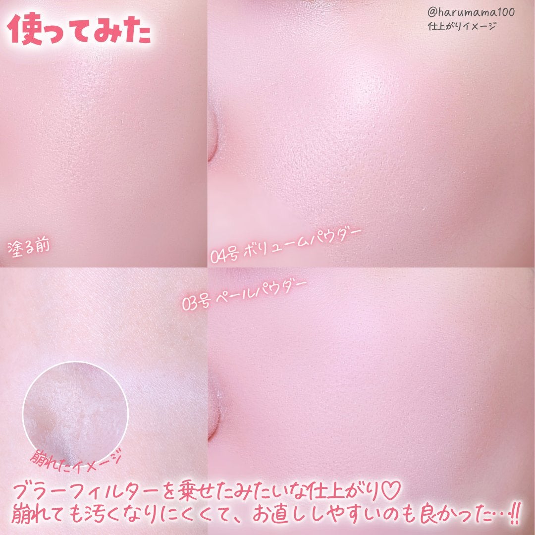 プロフォトフィニッシャー/LUNA/プレストパウダーを使ったクチコミ(5枚目)
