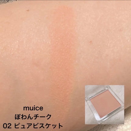 グロウフルールチークス/キャンメイク/パウダーチークを使ったクチコミ(6枚目)