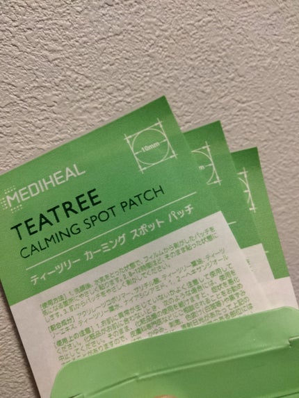 ティーツリーカーミングスポットパッチ/MEDIHEAL/その他スキンケアを使ったクチコミ(3枚目)