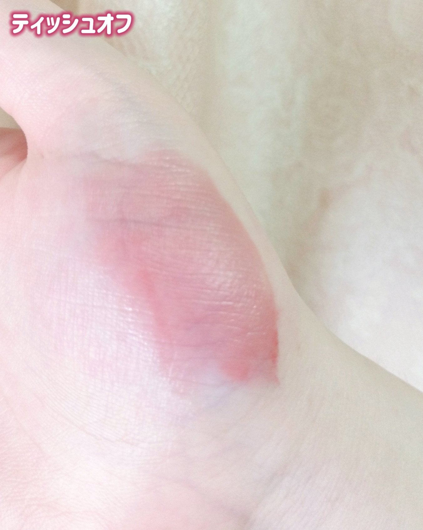 La Belle Rose Plumping Lip Tint/Dinto/口紅を使ったクチコミ(5枚目)