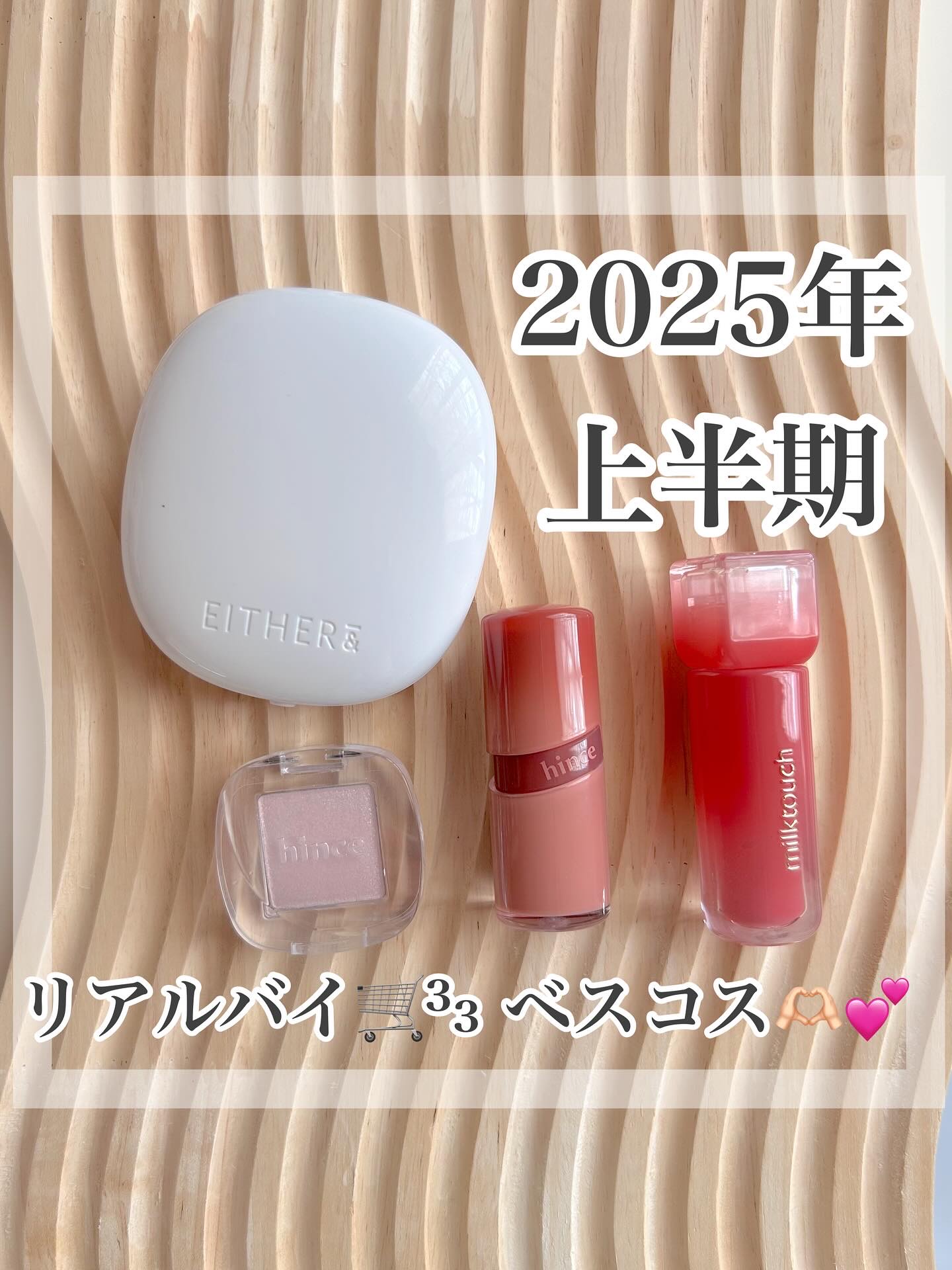 ロウグロウジェルティント/hince/リップティントを使ったクチコミ（1枚目）