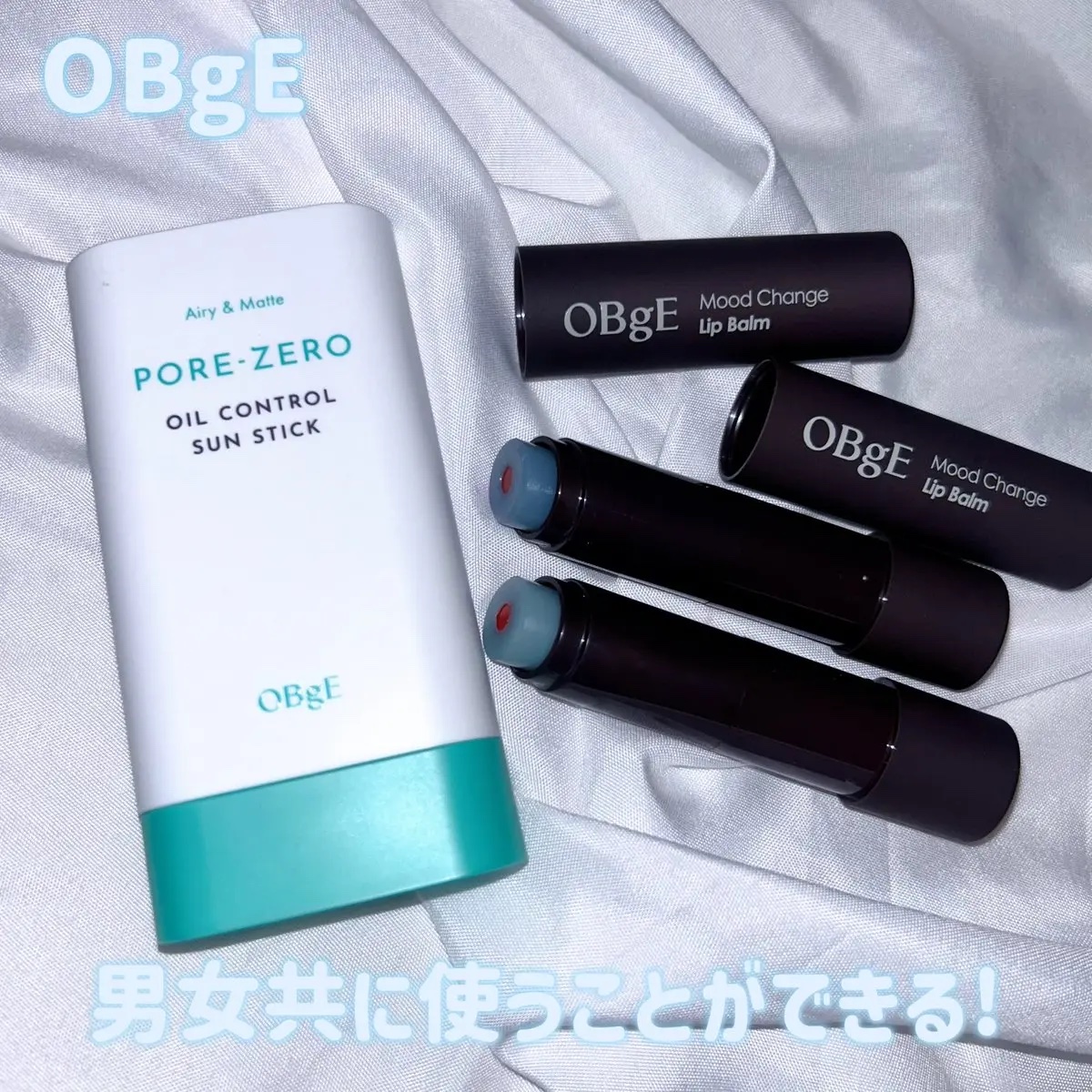 毛穴ゼロオイルコントロールサンスティック /オブジェ/日焼け止めスティックを使ったクチコミ（1枚目）