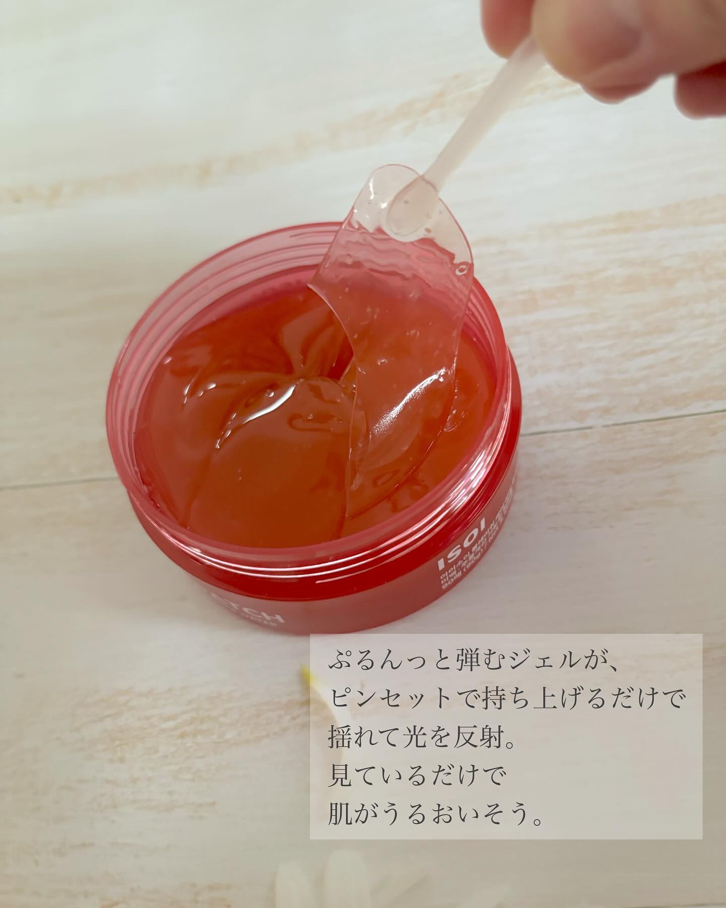 を使ったクチコミ（2枚目）