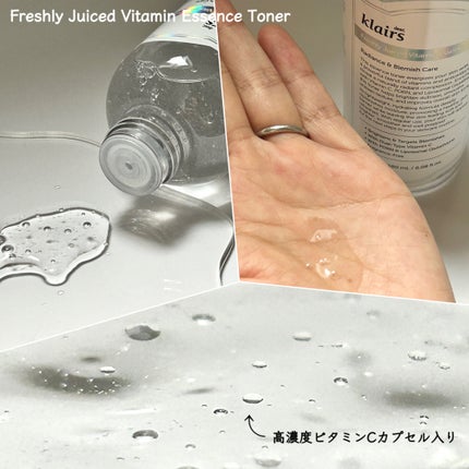 フレッシュリージュースドビタミンEマスク(90g)/Klairs/フェイスクリームを使ったクチコミ(3枚目)
