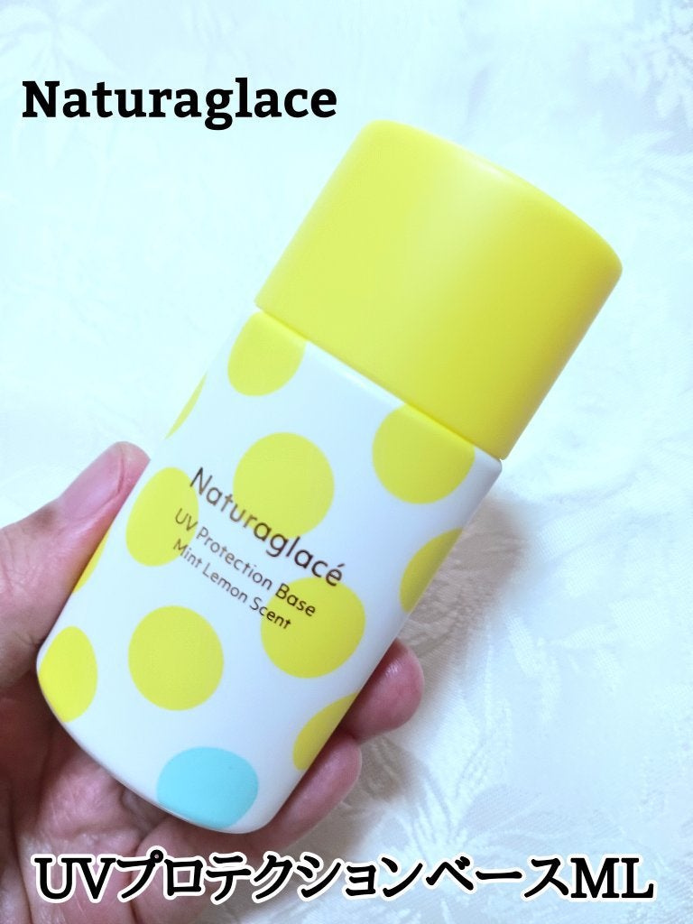 UVプロテクションベースML/ナチュラグラッセ/化粧下地を使ったクチコミ(1枚目)