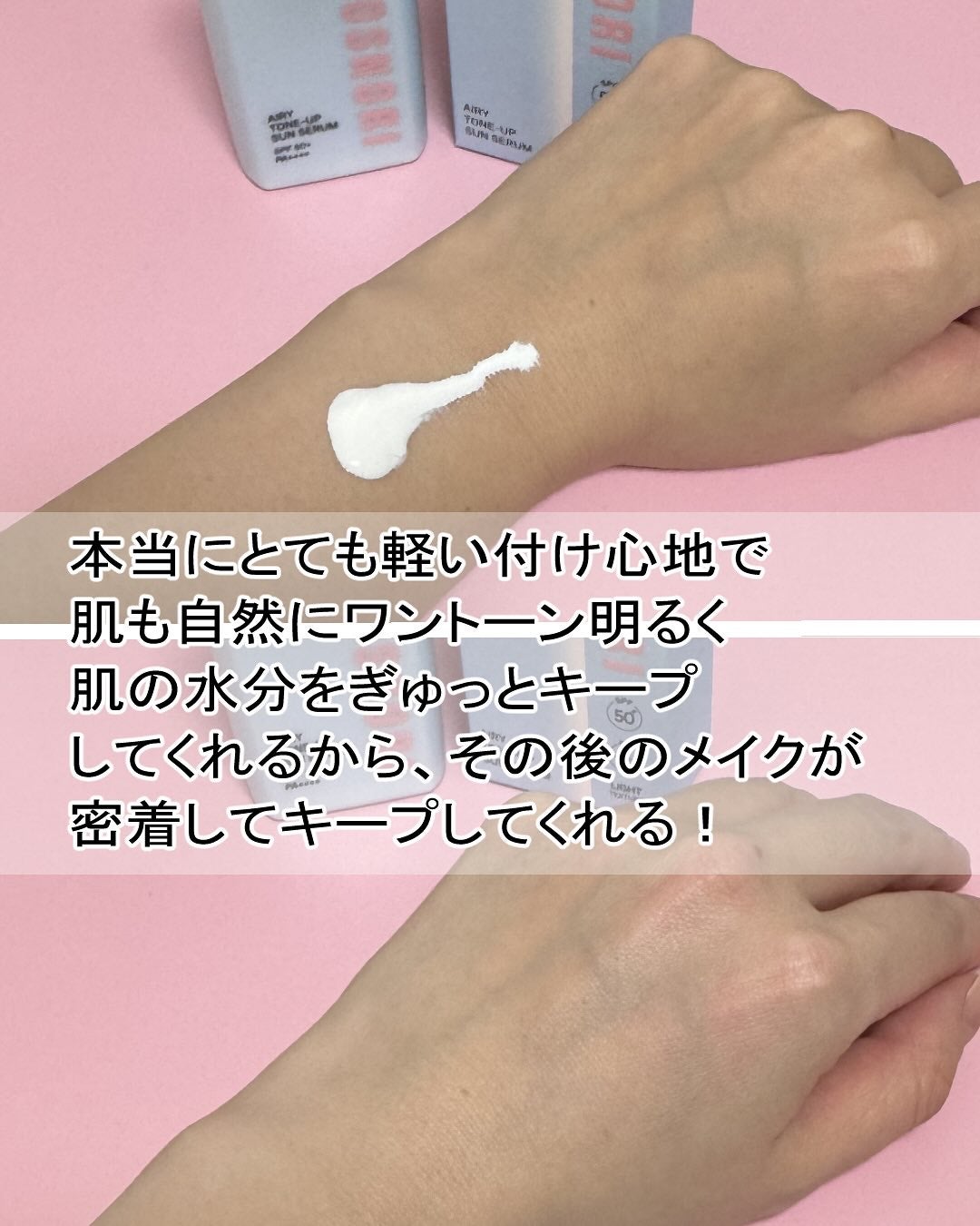 PDRNショット675/COSNORI/美容液を使ったクチコミ(4枚目)