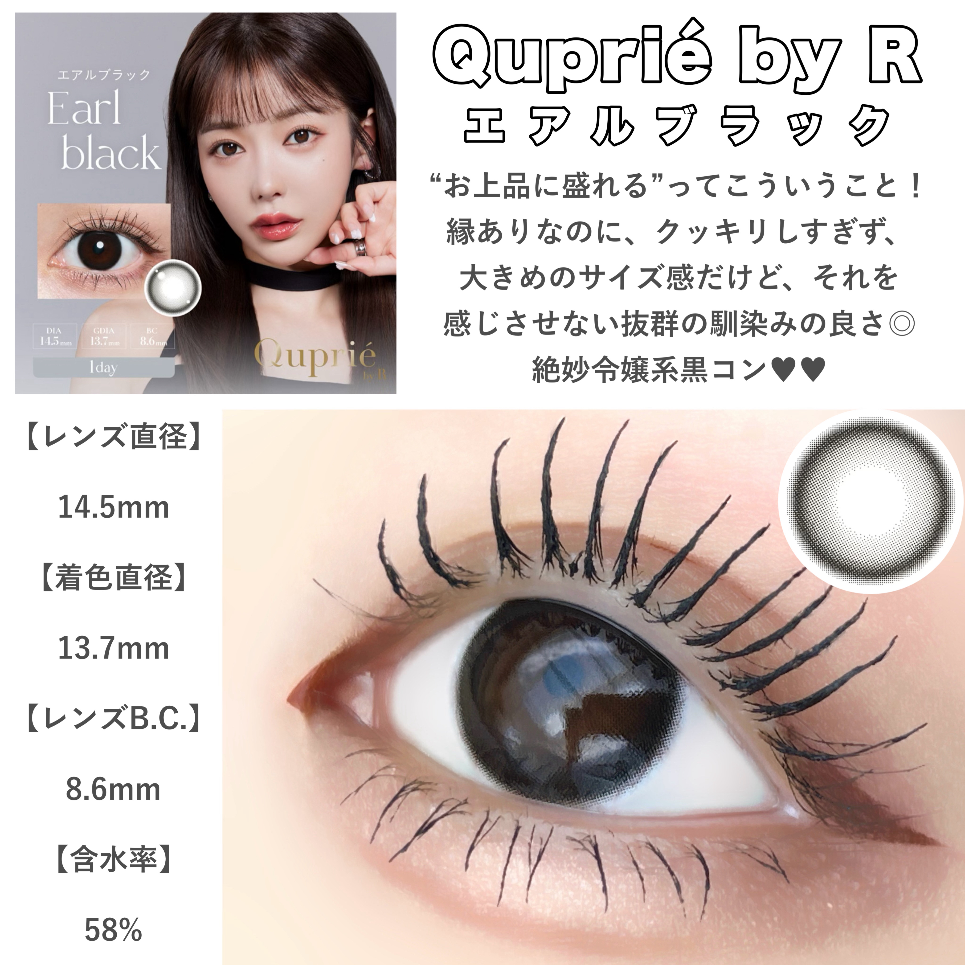 feliamo 1day/feliamo/ワンデー（１DAY）カラコンを使ったクチコミ（3枚目）