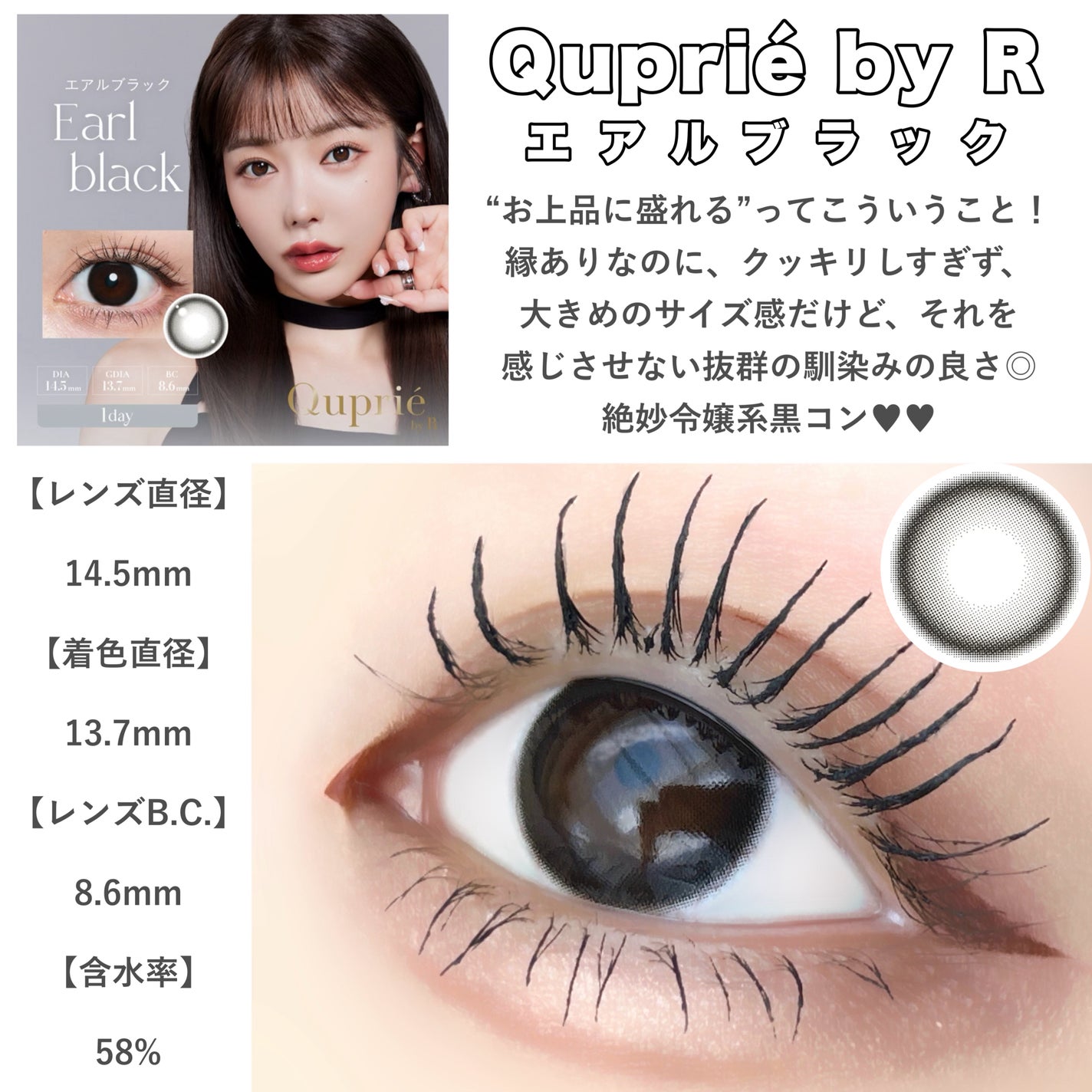 feliamo 1day/feliamo/ワンデー(1DAY)カラコンを使ったクチコミ(3枚目)