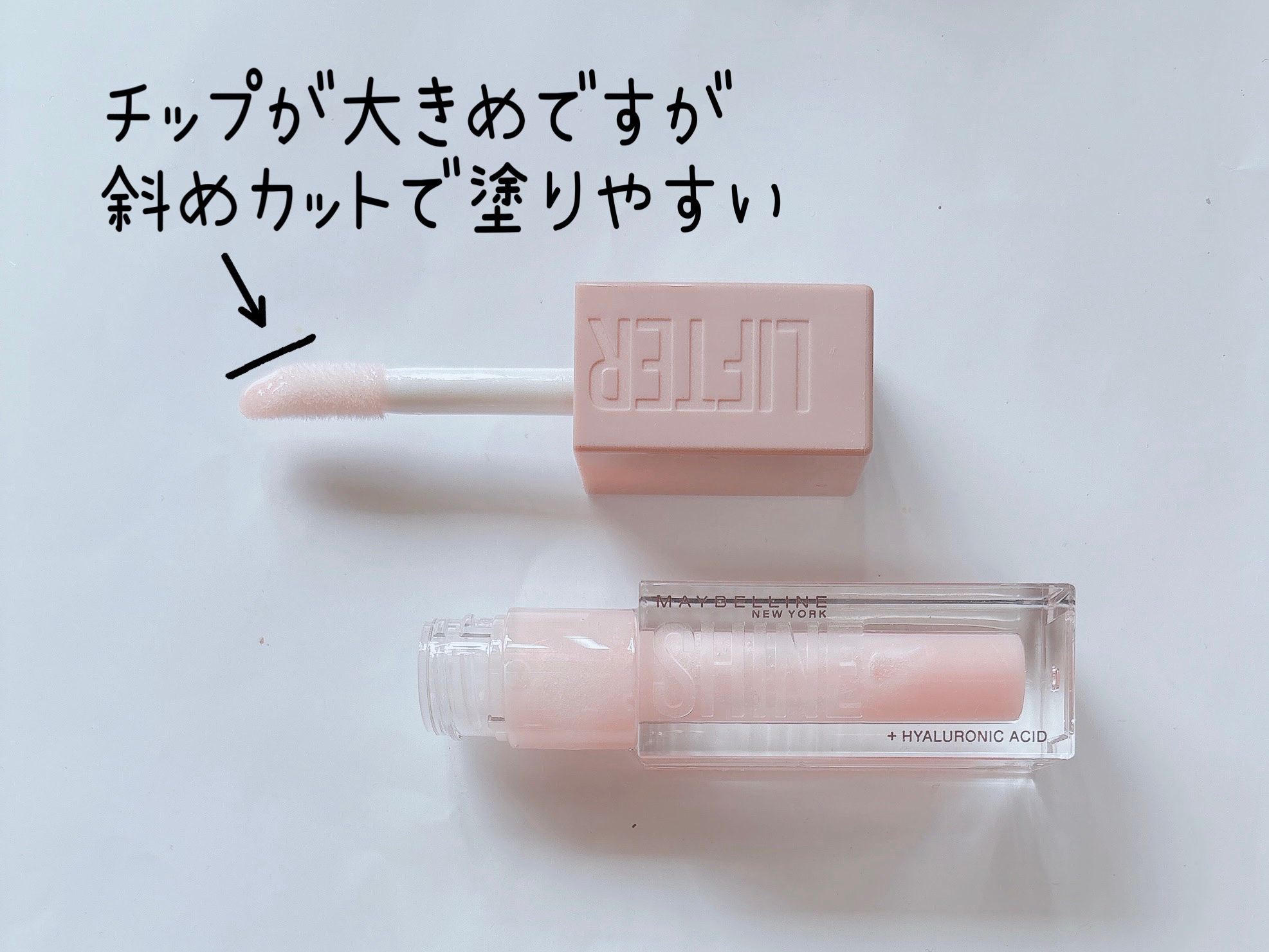 リフターシャイン/MAYBELLINE NEW YORK/リップグロスを使ったクチコミ（3枚目）