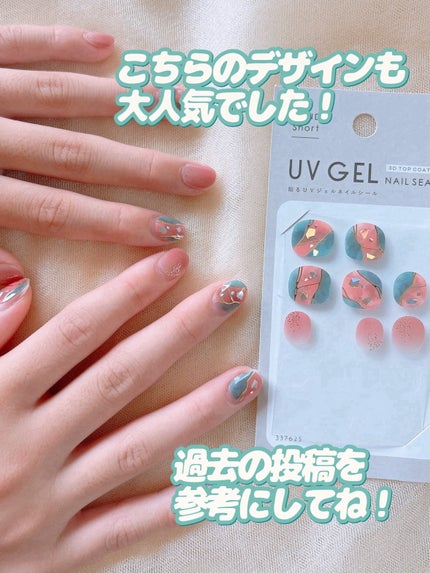 ジェルネイル ショート/キャンドゥ/ネイルシールを使ったクチコミ(9枚目)