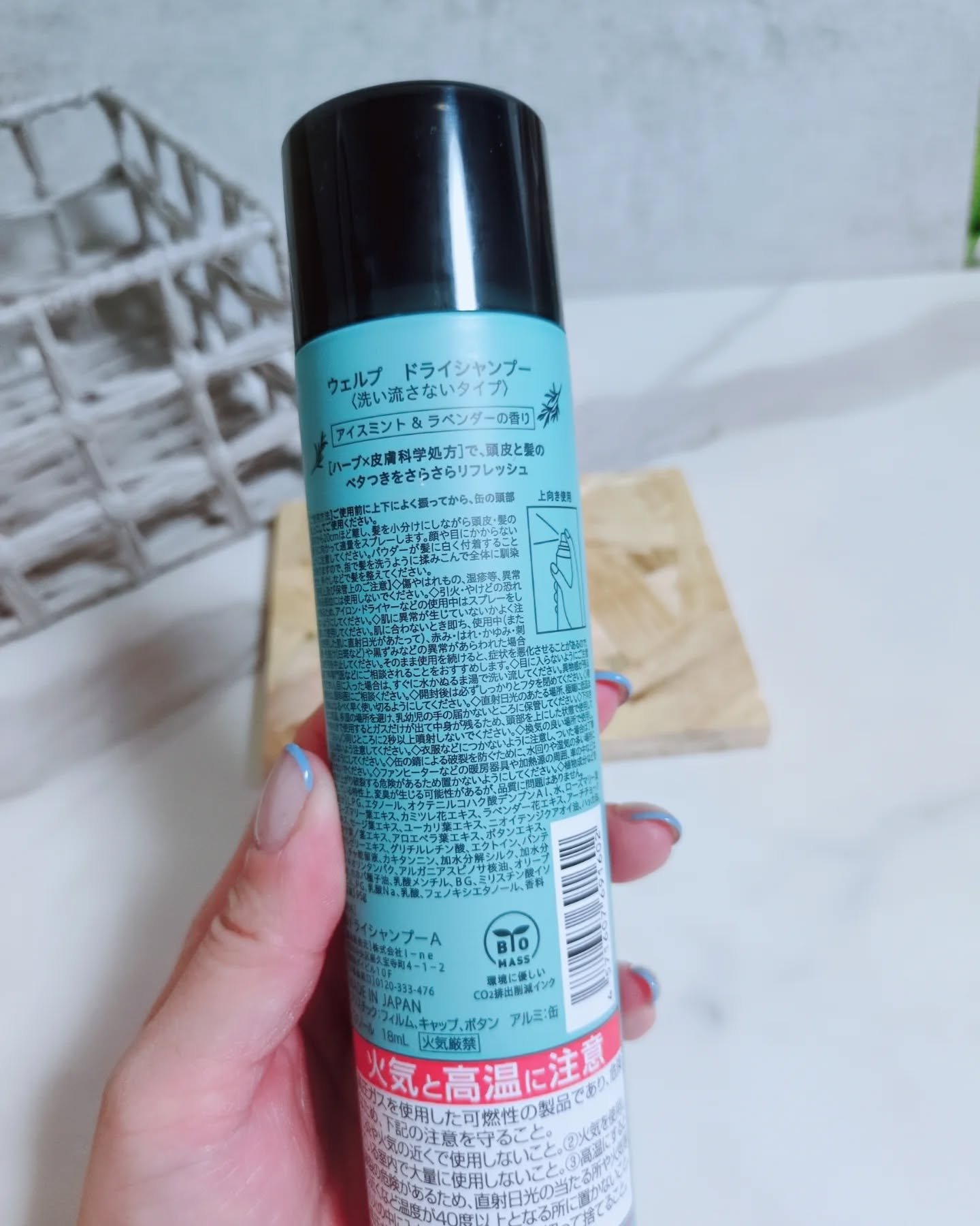 ウェルプ　ドライシャンプー /WELLP/ドライシャンプーを使ったクチコミ（3枚目）