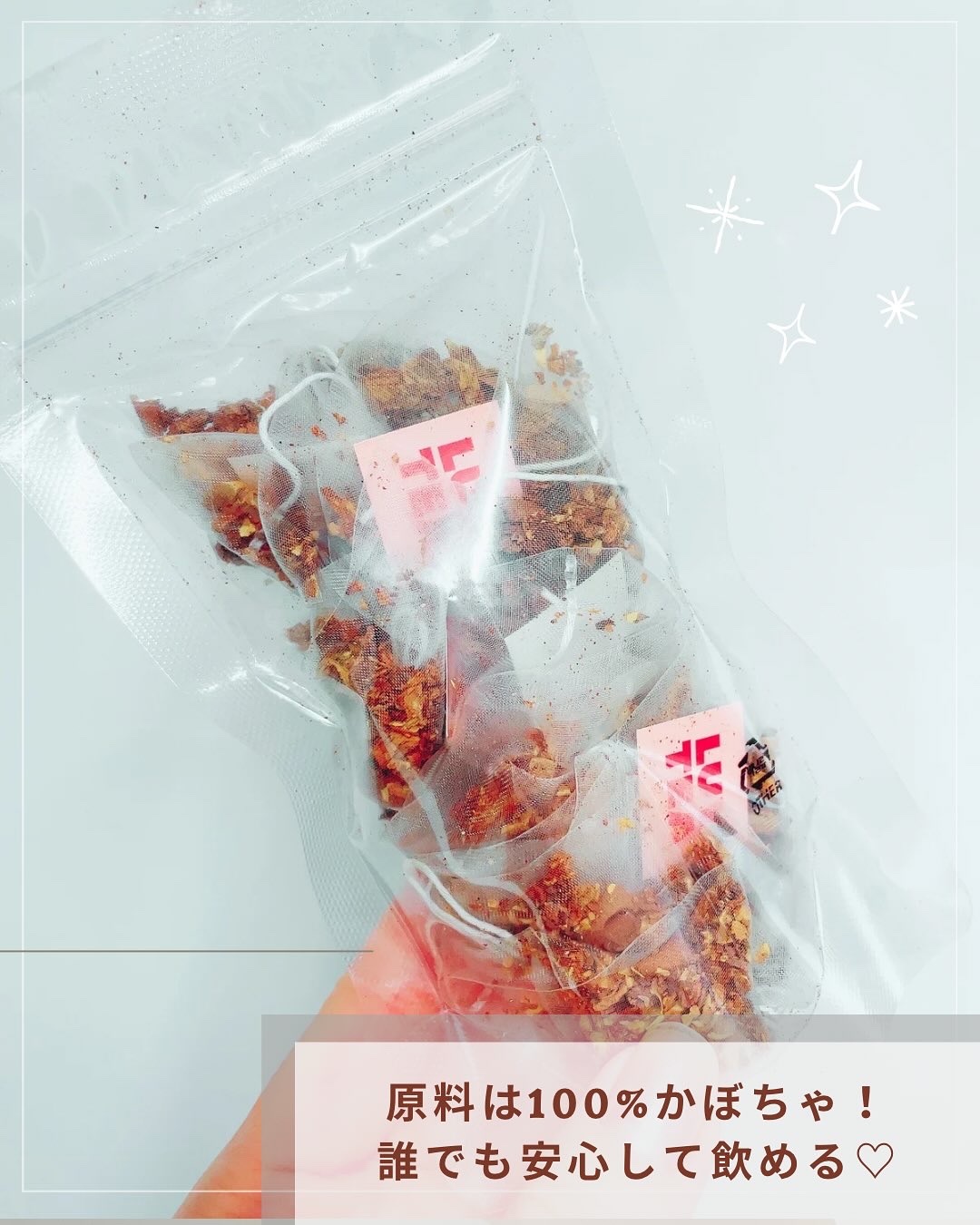 LUV TEA/Nothing Better /美容ドリンクを使ったクチコミ（3枚目）