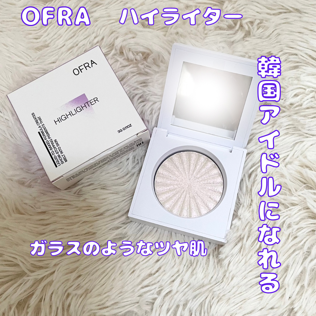 OFRA mini Highlighter/Ofra Cosmetics/パウダーハイライトを使ったクチコミ（1枚目）
