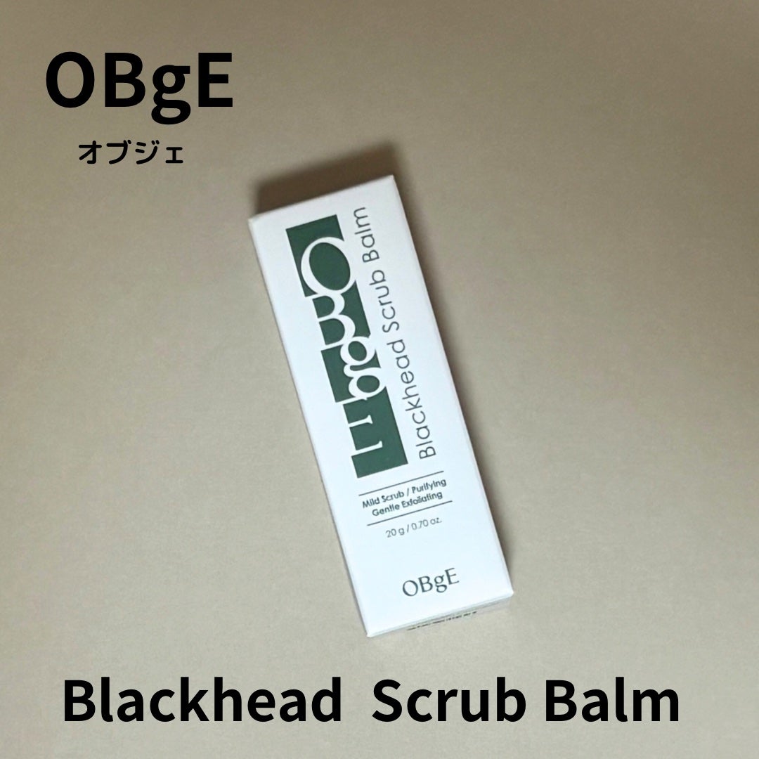 ブラックヘッドバームスクラブ/オブジェ/フェイスバームを使ったクチコミ(1枚目)