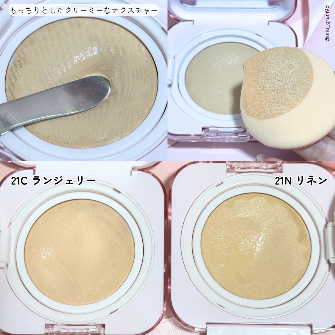 キルカバー メッシュ グロウ エッセンシャル クッション/CLIO/クッションファンデーションを使ったクチコミ（3枚目）