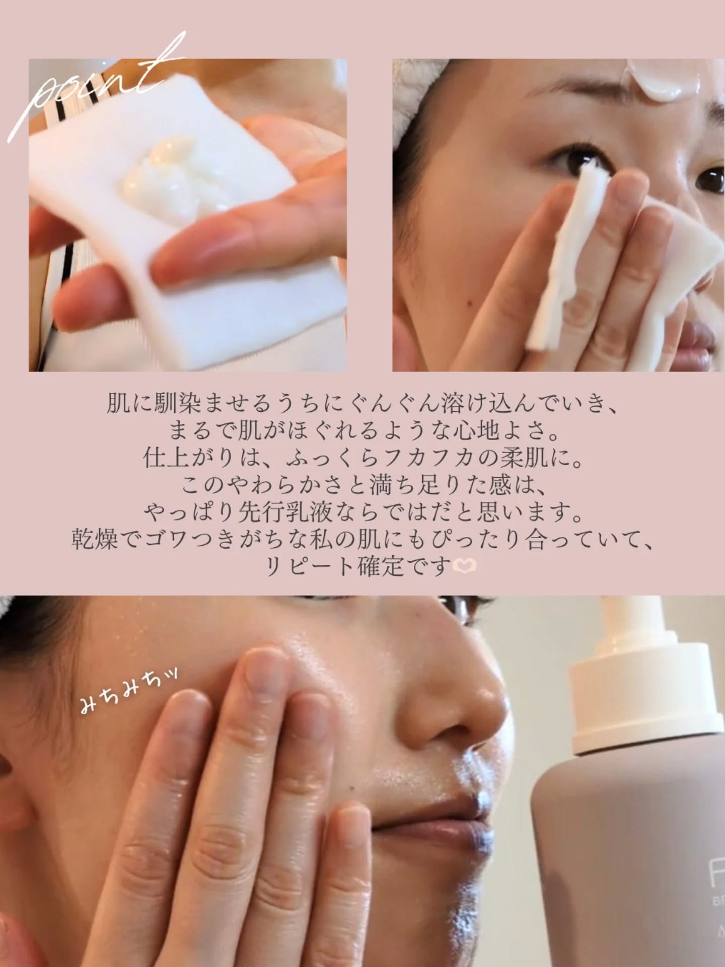 アルビオン フェイシャルコットンＬ（ソフト）/ALBION/コットンを使ったクチコミ（2枚目）