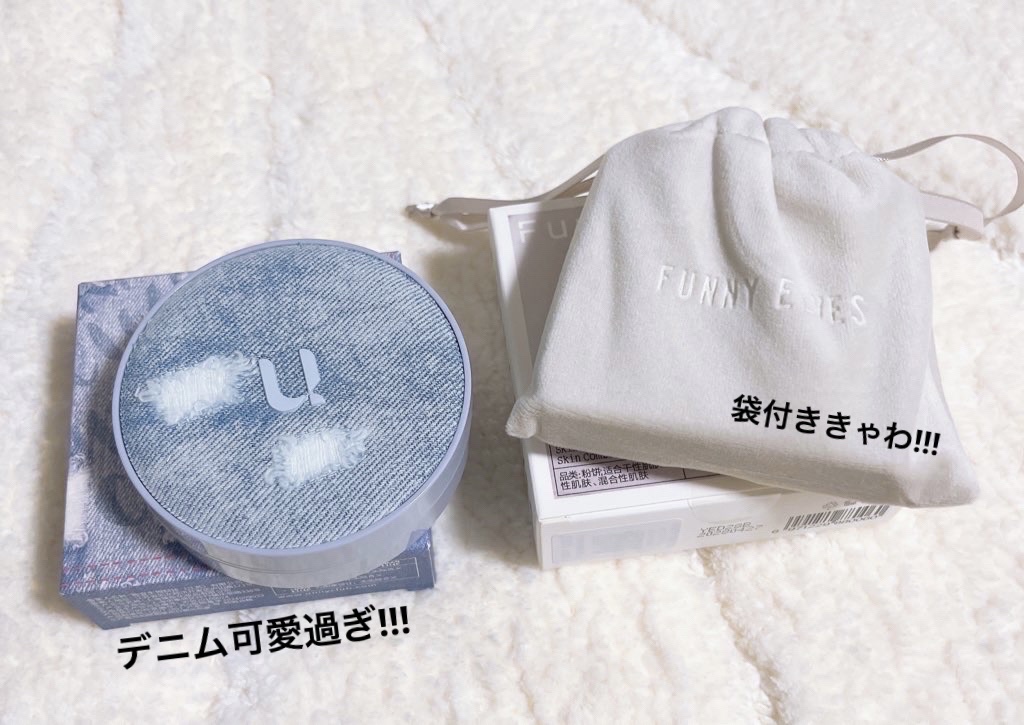 ネビュラ プレストパウダー/FUNNY ELVES方里/プレストパウダーを使ったクチコミ（3枚目）