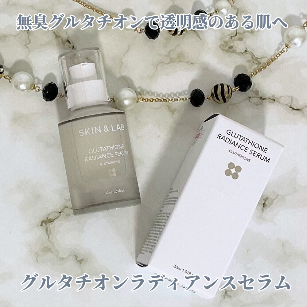 グルタチオンラディアンスセラム/SKIN&LAB/美容液を使ったクチコミ（1枚目）